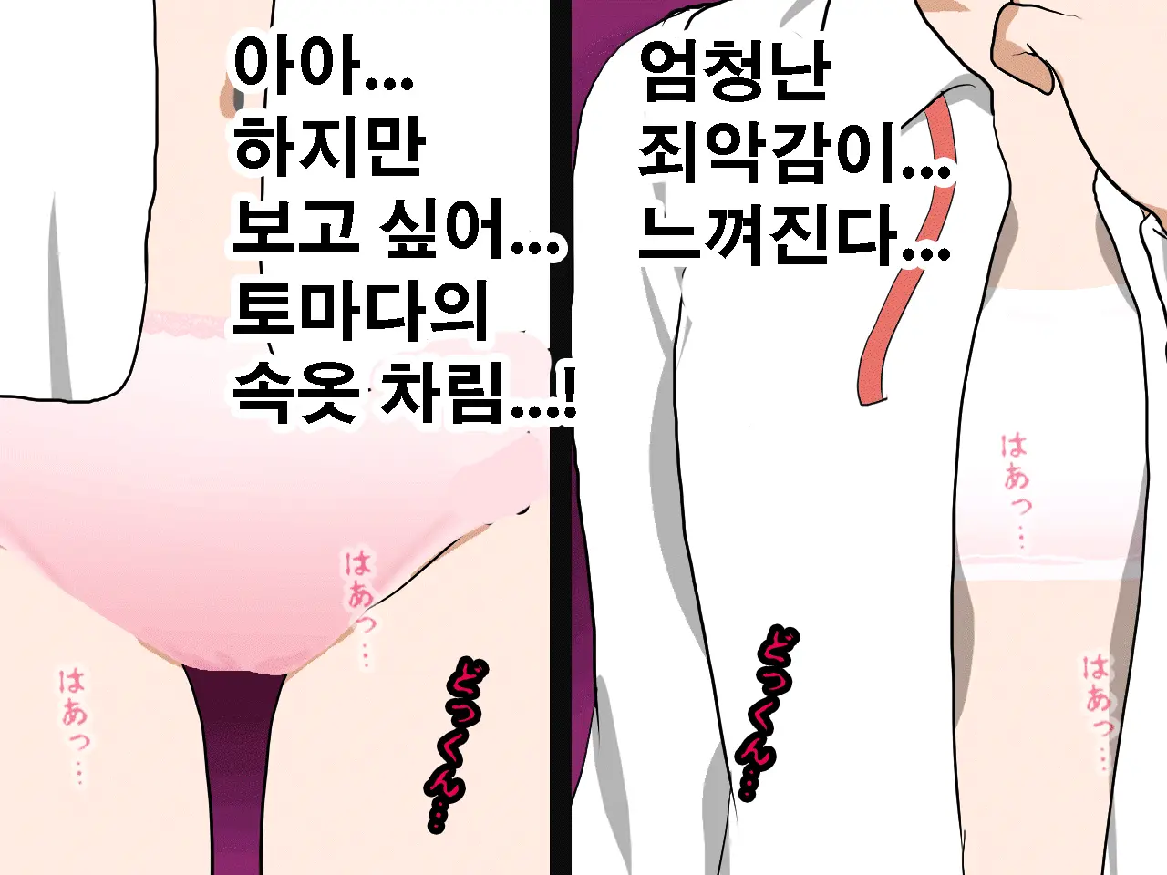 Saimin Seikyouiku 10 | 최면성교육 제10화